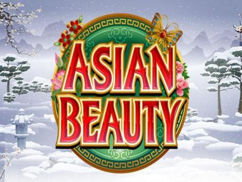 বাংলা বিউটি - 786areacode apk